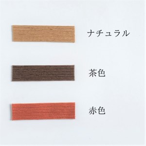 【52-05】くずかご小　紙バンドキット