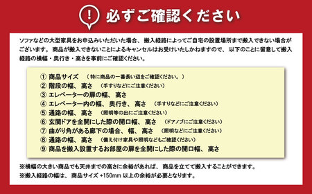 カウチソファー3人掛け 幅Lサイズ 【張地100種類以上・木脚塗装色選択可】（トリップ）