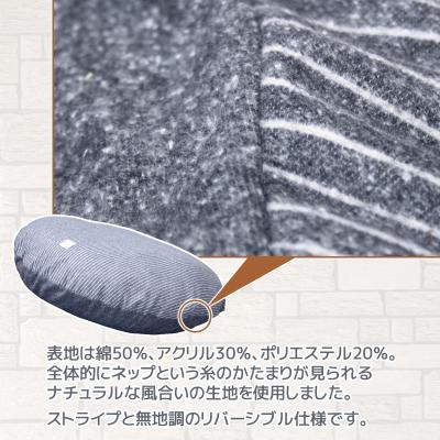 ふるさと納税 蒲郡市 MIMI デラックス ラウンドベッド 洗える カバーリング式 ペット用品 _ネイビー【G0313】 |  | 03