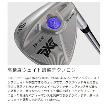 
            PXG Sugar Daddy-III ウェッジ 50°/10°-S【1599563】
          