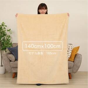 【訳あり】 ひざ掛け ミルクティベージュ 大判 ハーフケット 毛布 コットン100% シール織【1606288】