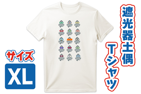 遮光器土偶 Tシャツ XL (バニラホワイト) 1枚 [0856]