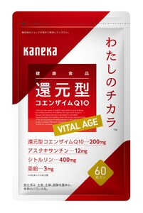 還元型コエンザイムQ10 わたしのチカラ  VITAL AGE（バイタルエイジ）60粒×4袋（60～120日分）【サプリメント 健康食品 ストレス緩和 兵庫県 高砂市】