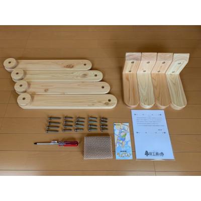 ふるさと納税 益城町 室内うんてい基本セット |  | 03