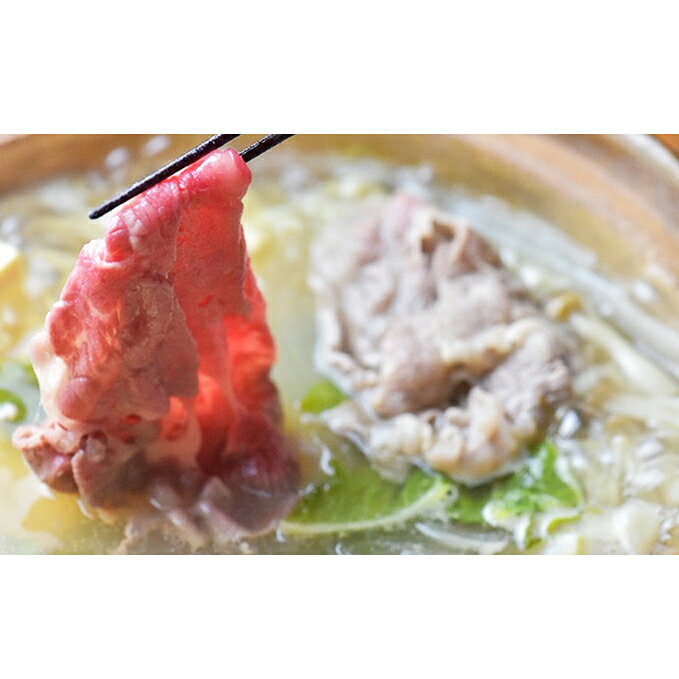 【ふるさと納税】牛肉 峯野牛 600g 肩ローススライス お肉 浜松地域ブランド やらまいか 認定品 霜降り 赤身 うまみ 化粧箱入り 産地直送 静岡県浜松市 贈答用 ギフト