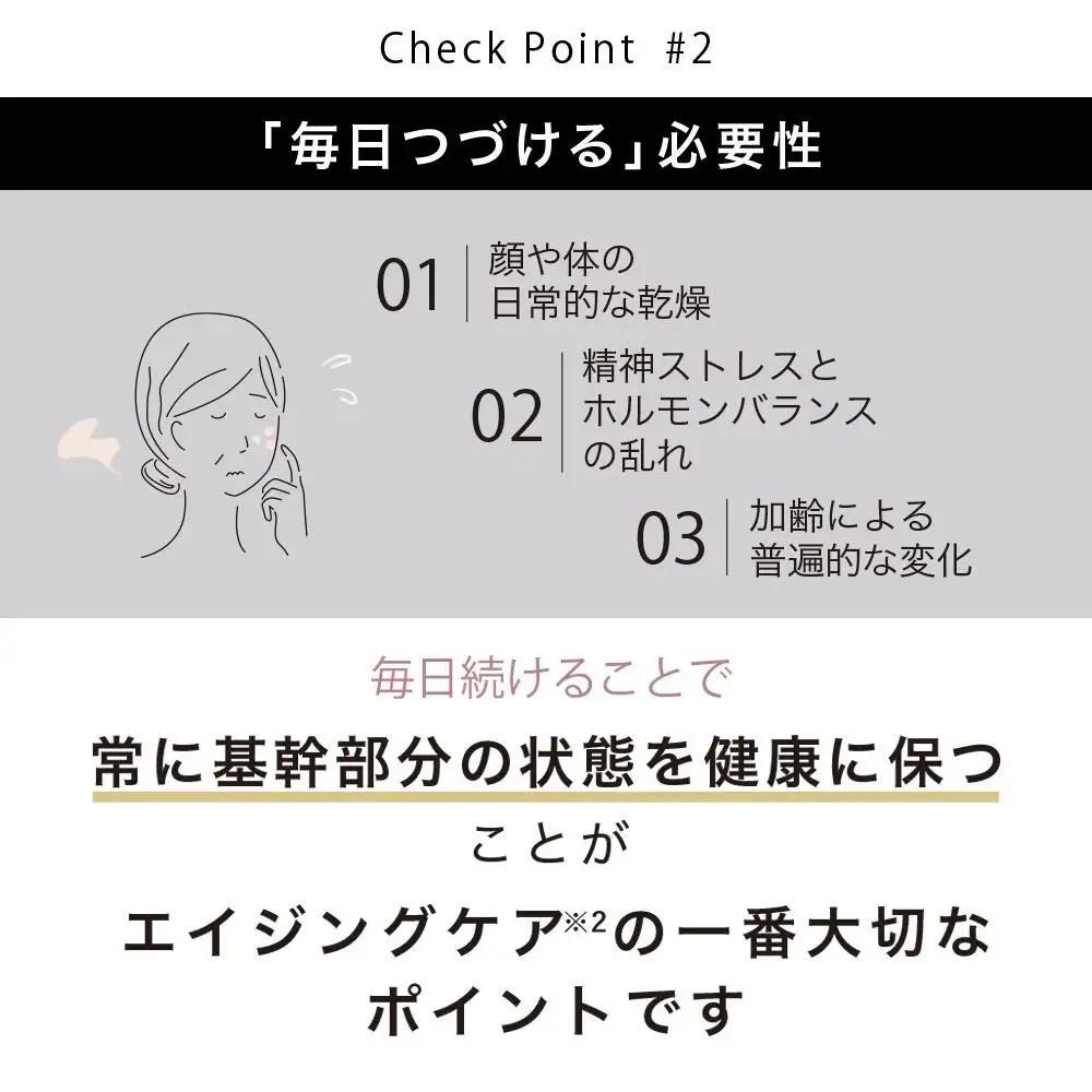 【ジョワセリュール】ヒト幹細胞培養エキス配合 エマルジョン｜京都 美容ブランド コスメ 人気 コスメ