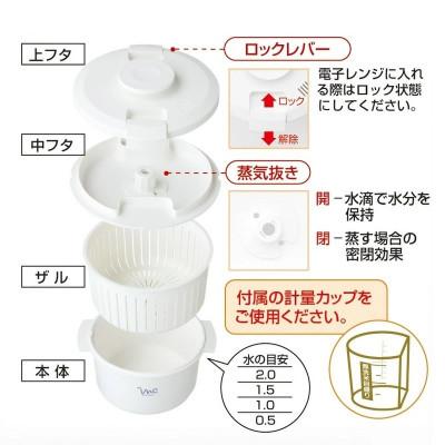 ふるさと納税 奈良市 クック膳 [COOK-ZEN] ホワイト MWC1 |  | 01
