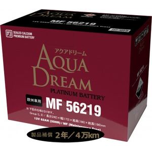 AQUADREAM PLATINUM 自動車始動用バッテリー 欧州車用 56219 L2 1個【配送不可地域：沖縄県】【1569069】