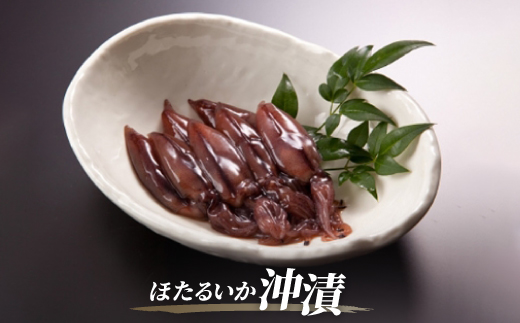 ほたるいか黒作り詰合せ(沖・黒)【配送不可地域：離島】
