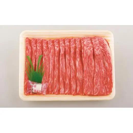 長崎和牛モモスライスしゃぶしゃぶ･すき焼き用