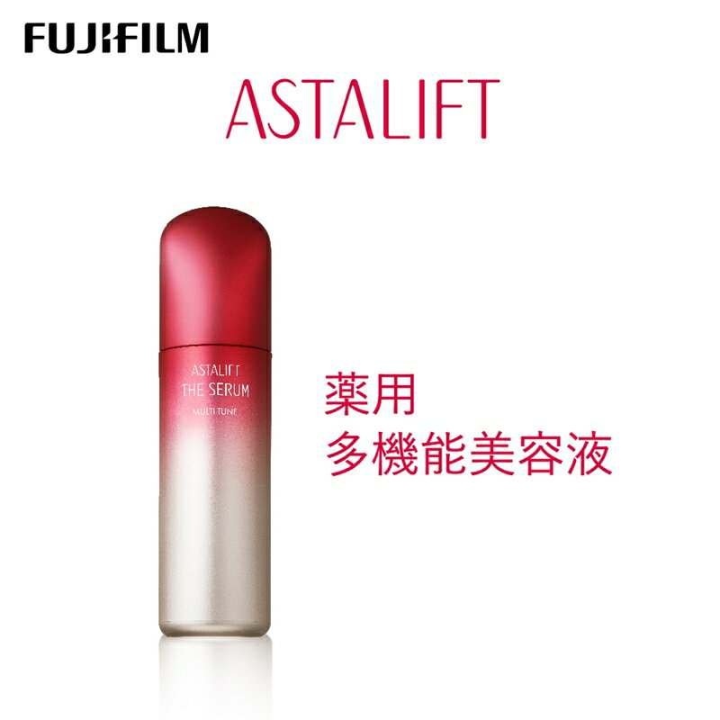 富士フイルム 《多機能美容液》アスタリフト ザ セラム マルチチューン 40ml【化粧品 コスメ スキンケア メイク エイジング 富士フイルム 多機能美容液 アスタリフト ザ セラム マルチチューン 神奈川県 南足柄市 】