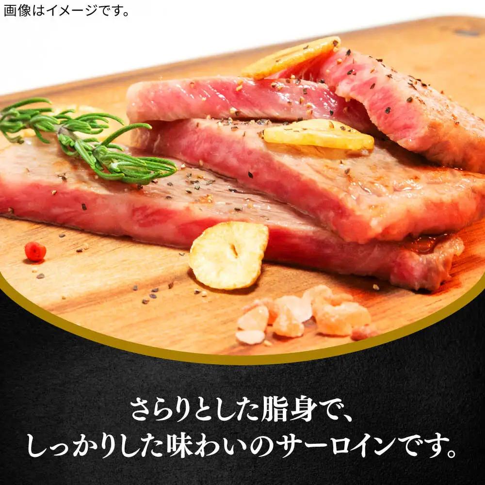 佐賀牛サーロインステーキ計800g（200g×4枚） / 佐賀県 / 田中畜産牛肉店 [41ARAA003]