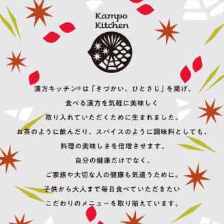 【３本セット】濃厚梅エキスと漢方のシロップ「うめびん（杉田梅） by Kampo Kitchen」【 家庭用 自宅用 贈答品 贈答用 ギフト お中元 お歳暮 贈り物 お祝い 神奈川県 小田原市 】