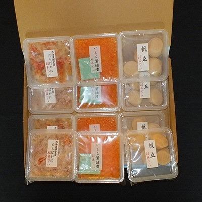 ふるさと納税 根室市 【北海道根室産】いくら醤油漬4P・ボイルたらばがに剥き身4P・ほたて貝柱4P C-42093 |  | 01