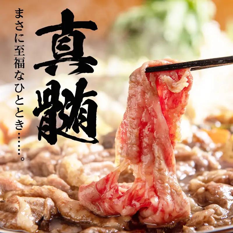 【6月中の発送】佐賀牛リブローススライス600g 霜降り ギフト 訳あり すき焼き しゃぶしゃぶ A4 A5 国産 黒毛和牛 牛肉 霜降り ブランド牛 ステーキ BBQ 焼肉 キャンプ アウトドア 贈