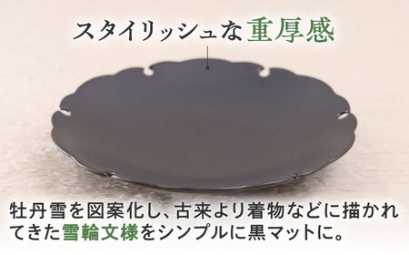 ＜有田焼＞黒マット吉祥雪輪5寸皿 2ヶセット 佐賀県/株式会社深海三龍堂[41APAD008]