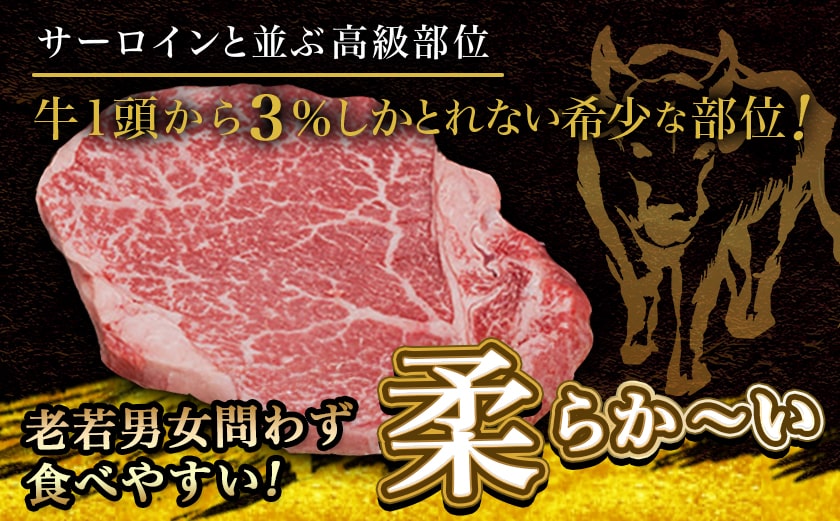 宮崎牛ヒレステーキ150g×6枚_AI-8902