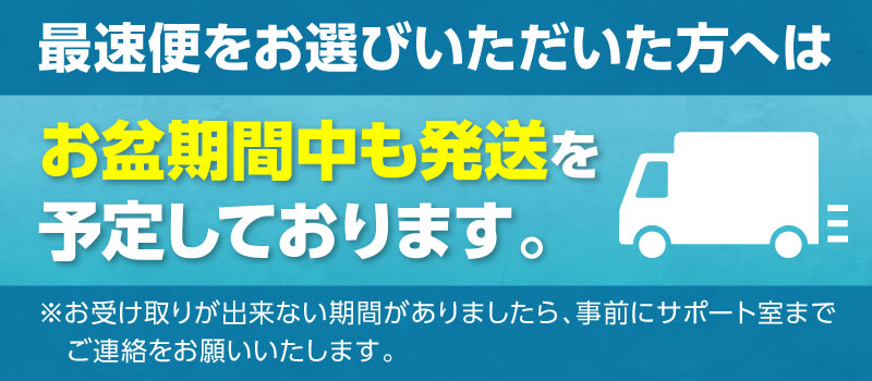 【最速便】木挽BLUE 25度 紙パック 1.8L 4本セット お酒 アルコール 芋焼酎