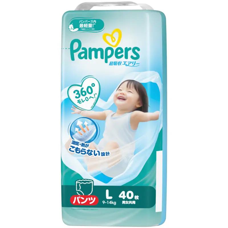 パンパース 超吸収エアリー2P L おしりふきセット おむつ