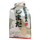 【ふるさと納税】八千代産のお米(5kg) と「特別純米・やちよ桜」(720ml)のセット【1075228】