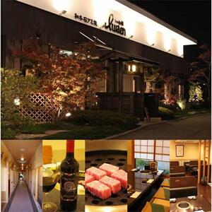 【和牛石アミ焼いわ園豊田店限定】ふるさと焼肉懐石ペアお食事券 食事処 商品券