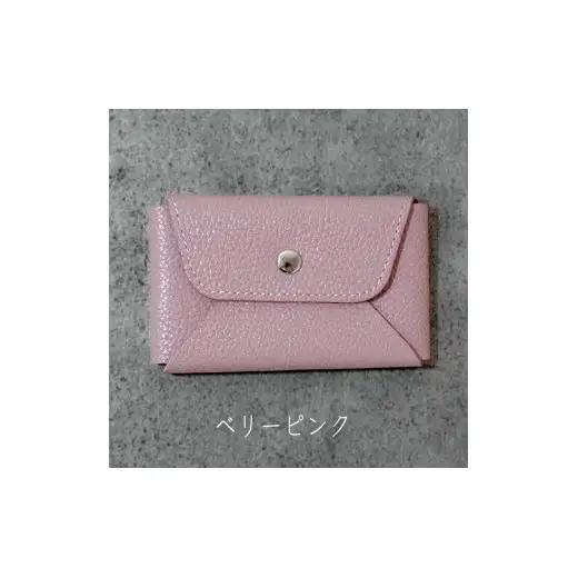 本革 カード 名刺入れ 日本製 レザー 革製品 カードケース Liete WH-21 ベリーピンク