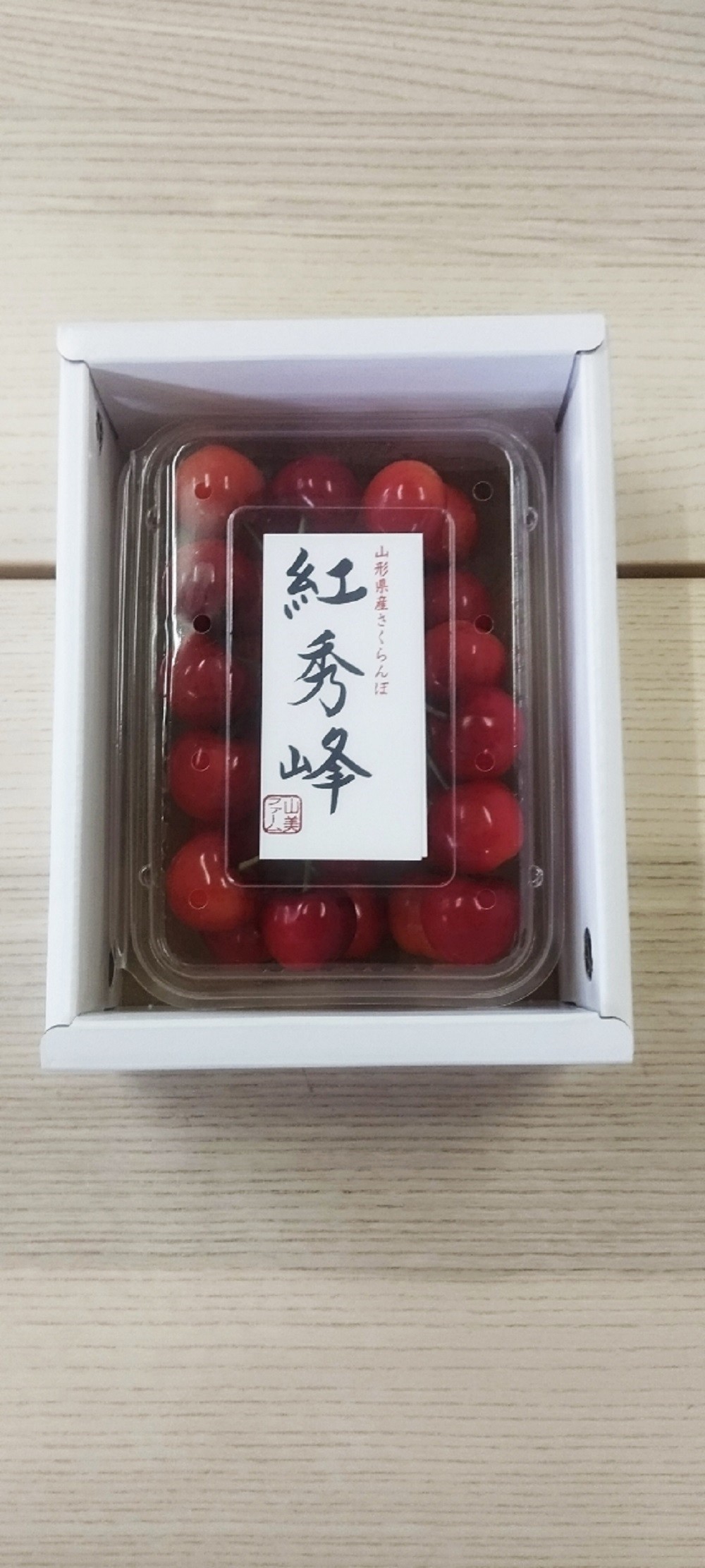 
                  令和9年産【先行受付】山形県産さくらんぼ＜紅秀峰 秀品＞300g　Lサイズ以上
                