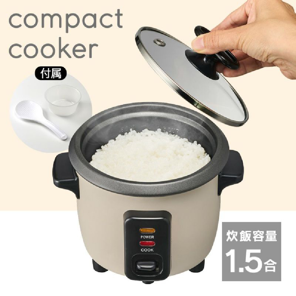コンパクト炊飯器 ベージュ