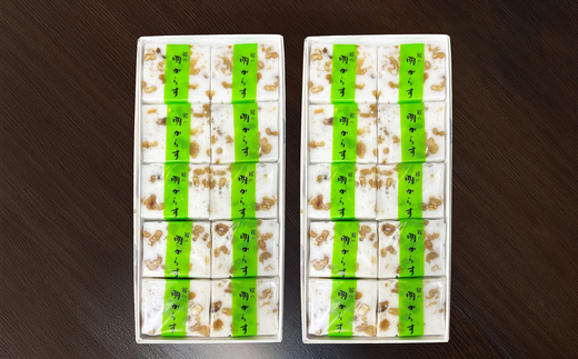 明がらす　20個入り　【65P5605】【(株)しんこや】