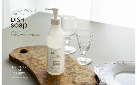 フォレストウッドミネラル・ディッシュソープ（北海道中川町和ハッカ） 2本セット