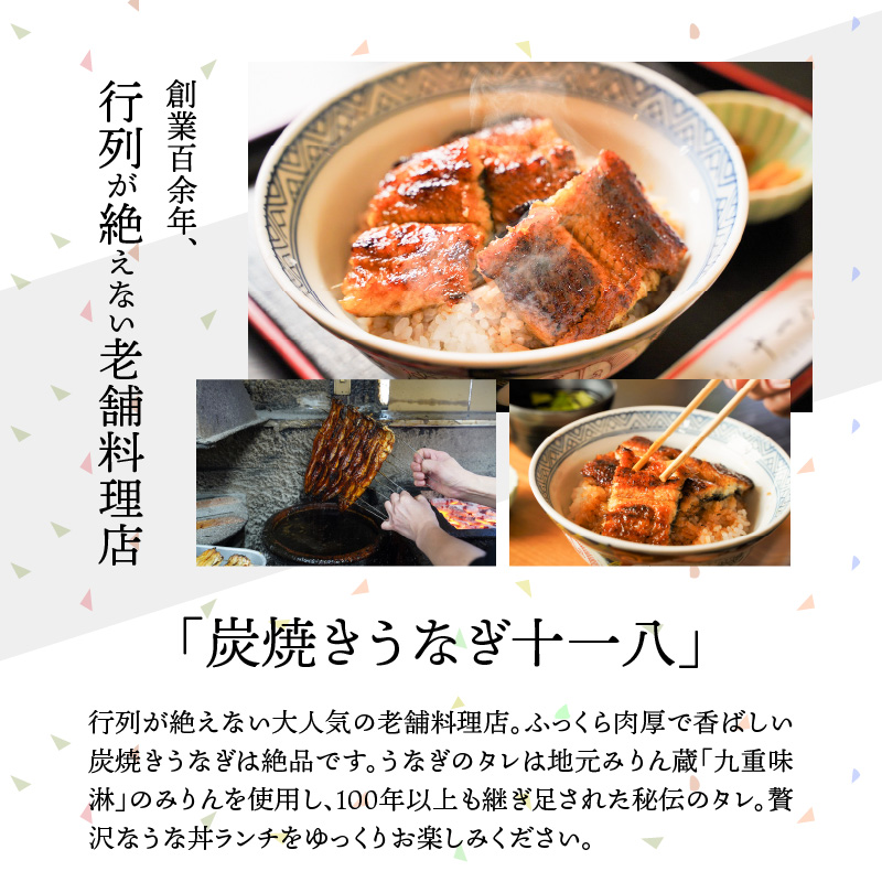 【へきなん日帰りガイドツアー8名様プラン】醸造文化と歴史を感じる大浜てらまち散策と地元みりんの贅沢うな丼ランチ 体験チケット 食事券 体験 愛知県 うなぎ 蒲焼 寺院 歴史 H186-006