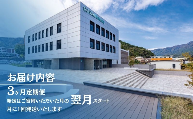 都留文科大学 学生食堂チケット 6か月連続定期便 毎月3,500円分 全6回  食券 学食 ランチ 大学見学 一般利用可 OB OG 山梨県 都留市