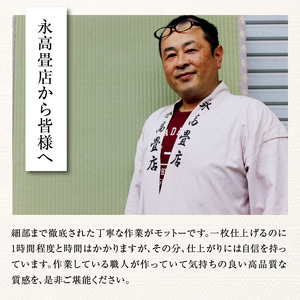 最高級畳表使用の畳表替え工事6畳　中継ぎ表（畳表のコースター付き）