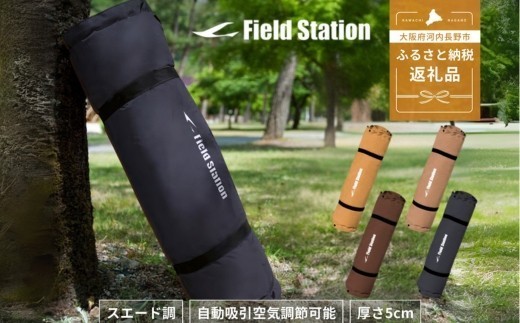 マルチエアマットNEOLUX ブラック (W724) アウトドア キャンプ キャンプ用品 フェス 防災に コンパクト 軽量 おしゃれ キャンピングマット ベッドマット 寝具 キャンプ用寝具 敷布団 車中泊 快適 バーベキュー キャンプ インテリア ラグマット 冷気遮断 BBQ ピクニック キャンプ用マット キャンプマット