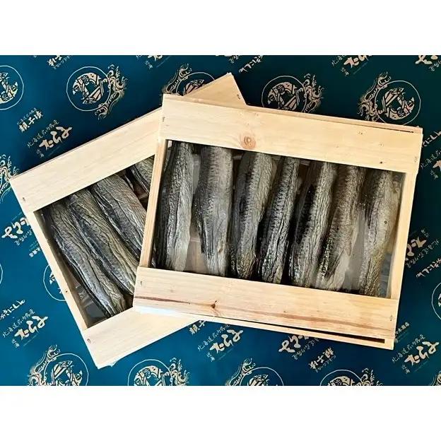 ロシア産8分乾にしん　木箱入　500g×2