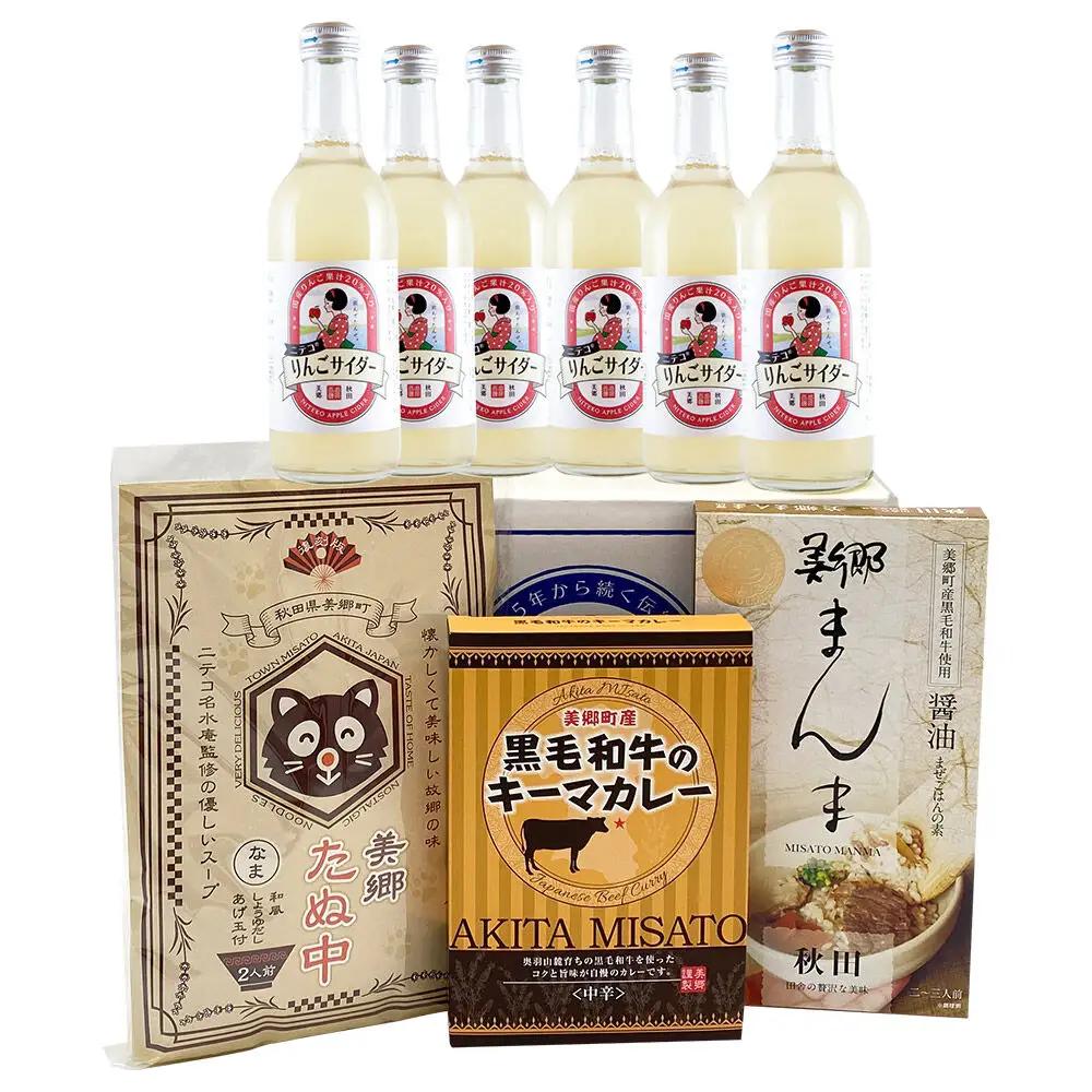 りんごサイダー6本とたぬ中・キーマカレー・美郷まんまのセット 炭酸飲料 カレー キーマカレー レトルト 中華麺 まぜごはん