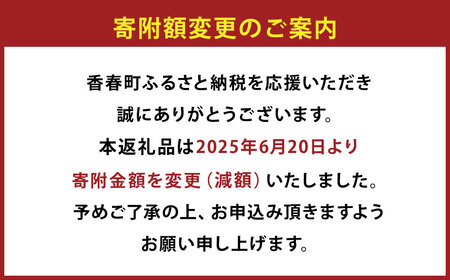 【令和7年産新米】夢つくし 香春町産 わぎえ米 20kg（5kg×4袋） 【9月上旬より順次発送】 夢つくし 白米 米 お米 国産 福岡県産
