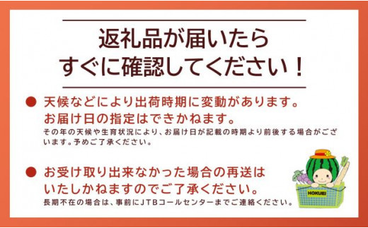 1000.【ふるさと納税】大栄西瓜　秀　1玉と旬のメロンセット※6月中旬～7月中旬頃に順次発送予定