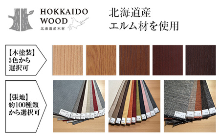 ダイニングチェア肘無 O-036AL HOKKAIDO WOOD 家具 ダイニング 椅子 いす イス F6S-696