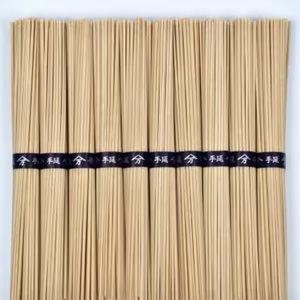 【奈良県共通返礼品】奈良県産小麦100% 手延べ【やすまろうどん】18食(80g×18束) うどん 麺 乾麺 小袋 おすすめ 奈良県 生駒市