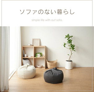 【ピンクグレージュ】オニオン50リットルニットカバーセット