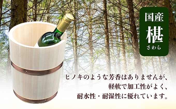 ワインクーラー 工芸品 雑貨 日用品 