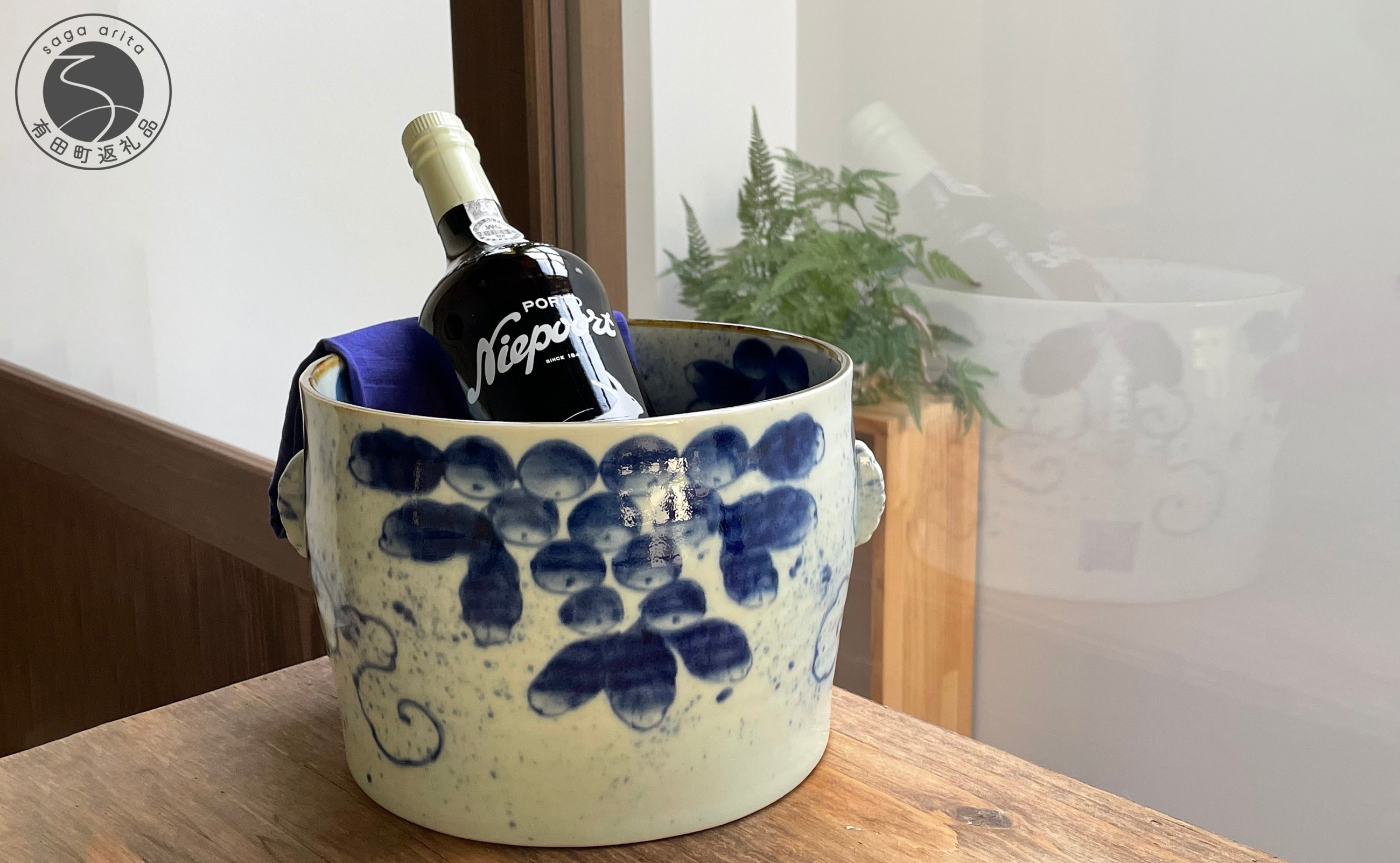 
                  有田焼 福泉窯 染付葡萄絵 耳付ワインクーラー【渕上陶磁器 / FUCHIGAMI TOJIKI】一点物 手描き インテリア 花器 ワインクーラー 20万円 A200-54
                