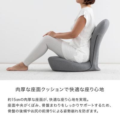 ふるさと納税 名古屋市 &MEDICAL STRETCH CHAIR 【ネイビー】 |  | 03