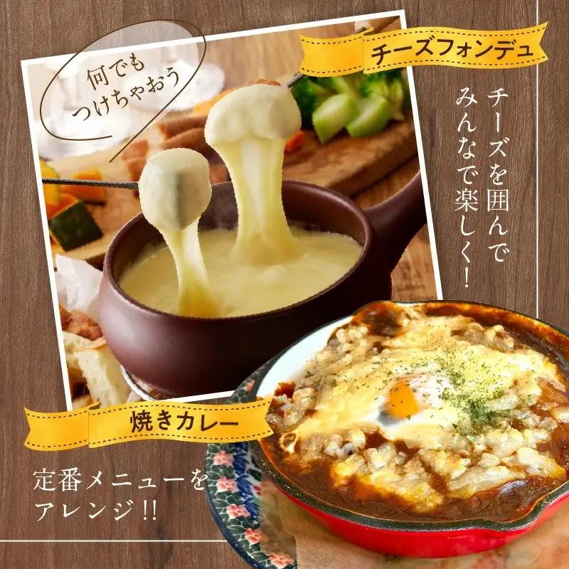【ムラカワチーズ】JUCOVIA ミックスチーズ 2kg