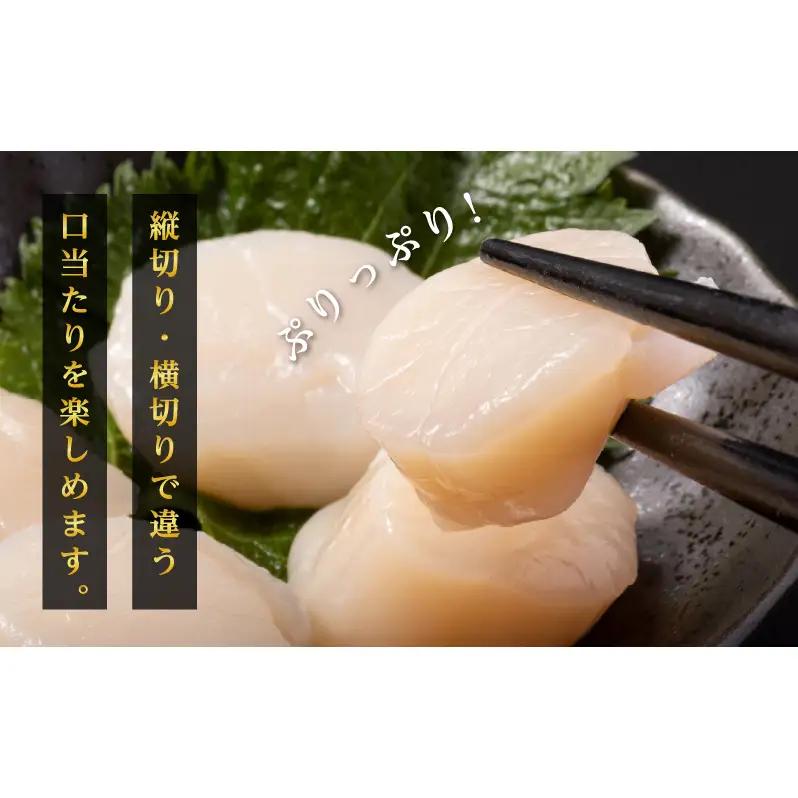 訳あり 北海道産 冷凍 ほたて 貝柱 フレーク 500g（250g×2pc） 帆立 ホタテ 玉冷 魚貝類 海鮮 海の幸 ホタテフレーク 食材 プリプリ食感 濃厚 旨味
