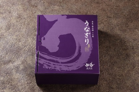 うなぎ うなぎり　8個入り詰合せ【化粧箱入】（山椒味/茎わさび味）うな菊