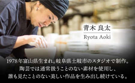 【美濃焼】Bowl S 口金 淡織部【RYOTA AOKI POTTERY/青木良太】 陶芸家 食器 小鉢 ボウル おしゃれ [MCH219]