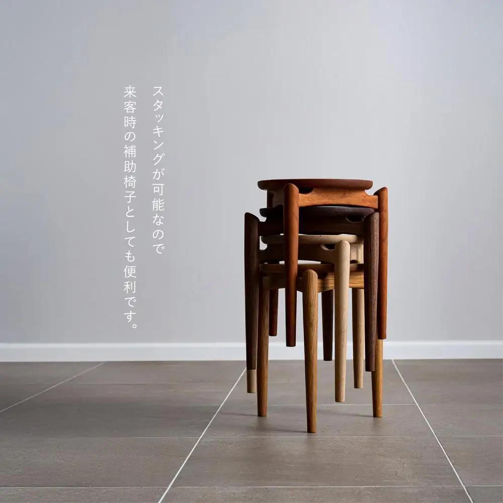 【FILE FURNITURE WORKS】スツール 　ウォールナット（FH1-F Stool）｜京都 家具 人気ブランド 国産家具