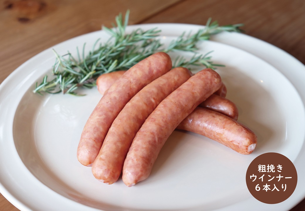 (10120)風の家 手作り お試しセット 長門市 日置 少量 ベーコン ウインナー ジャーキー 生ハム 人気 定番